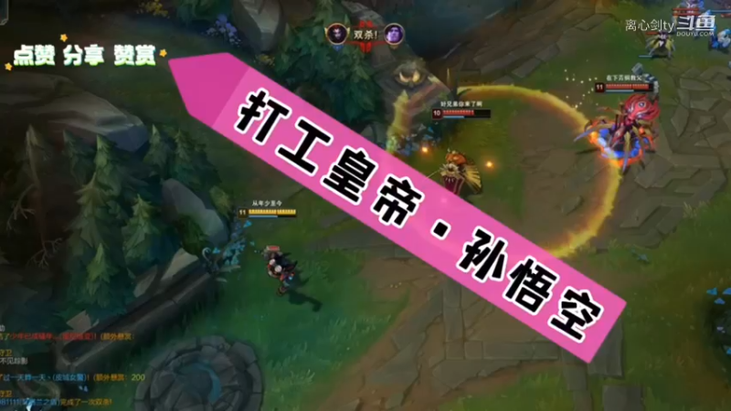 打工猴子