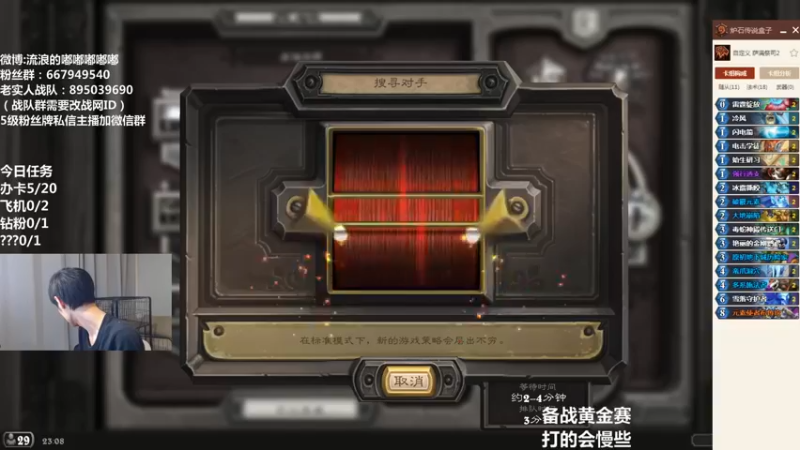 【2022-03-07 23点场】流浪的嘟嘟嘟嘟嘟：选择最优打法