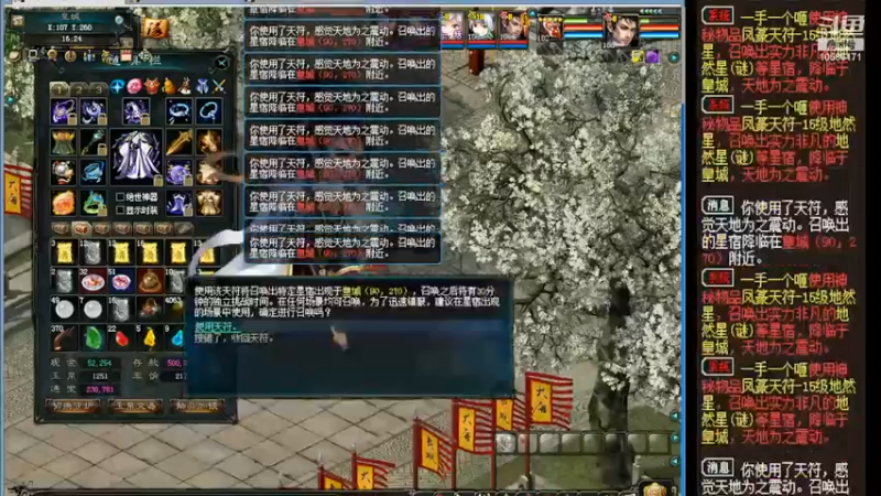 【2022-03-07 16点场】胸毛燃烧ing：久伴才是最长情的告白