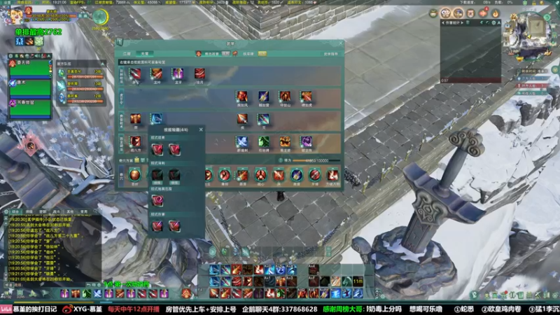 【2022-03-08 19点场】慕堇丶：进来10分钟学会奶药！