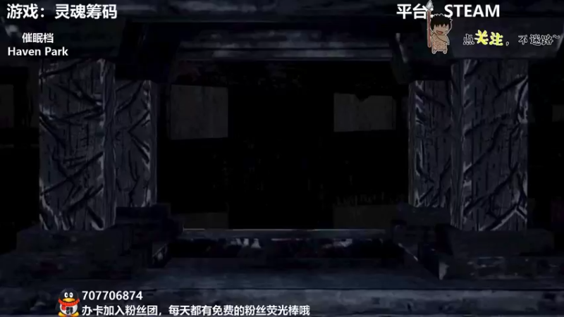 【2022-03-07 22点场】疯狂续命：灵魂筹码 铛铛铛~
