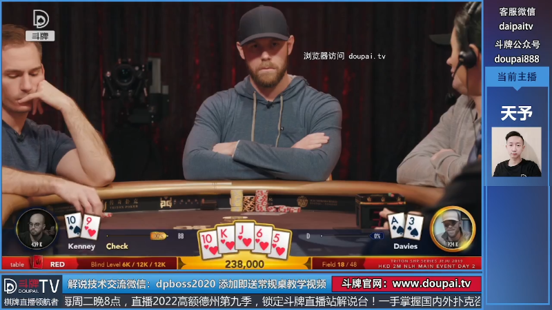 我在斗鱼看斗牌TV直播棋牌娱乐