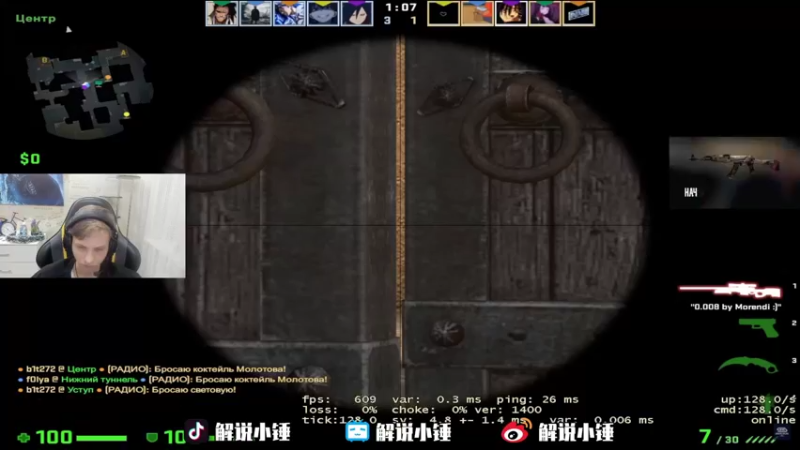 【2022-03-08 14点场】CSGO解说伟伟：Simple 晚上8点解说5EPL