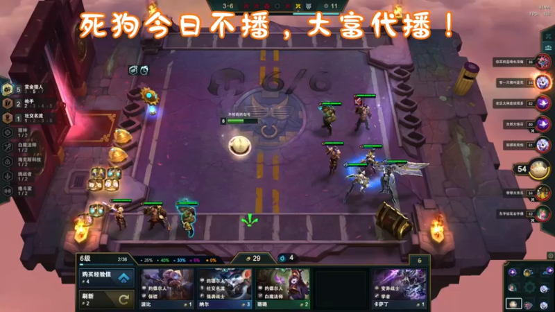 【2022-03-08 20点场】陈死狗cnh：女神节快乐！有事还未处理完，大富代播！