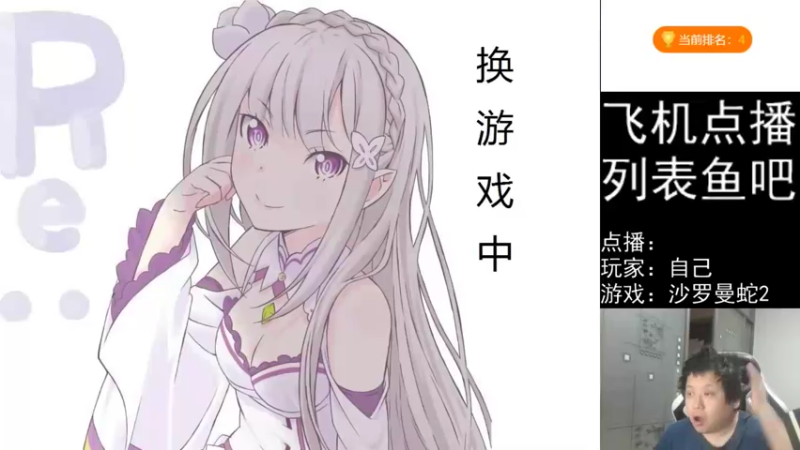 【2022-03-08 17点场】FC老弊：距离百年怀旧还差91年