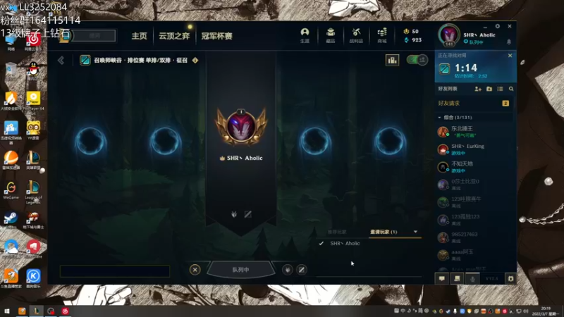 【2022-03-07 20点场】风霖zzz：晚点老头环  先小丑！