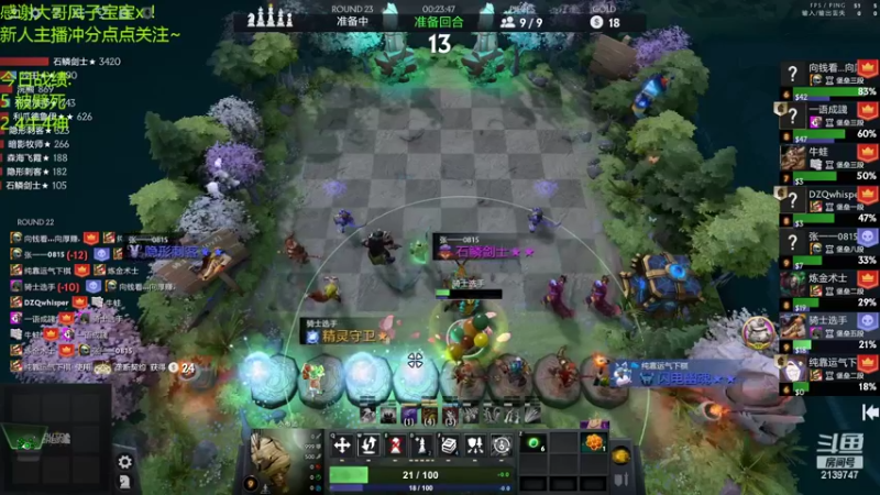 【2022-03-07 14点场】生吃小孩i：新赛季冲冲冲！ 2139747