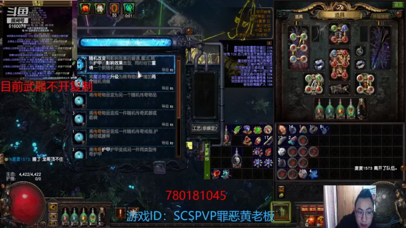 【2022-03-08 01点场】正火龙哥：12连武器已出！！国服第一把！
