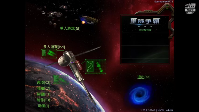 【2022-03-07 21点场】老师英吉吧：倚天剑··