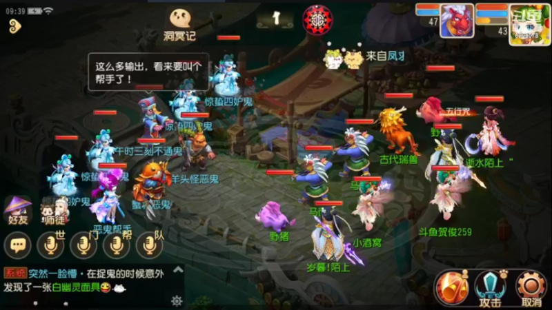 【2022-03-06 09点场】贺俊259：梦幻手游3月新区：红玫瑰