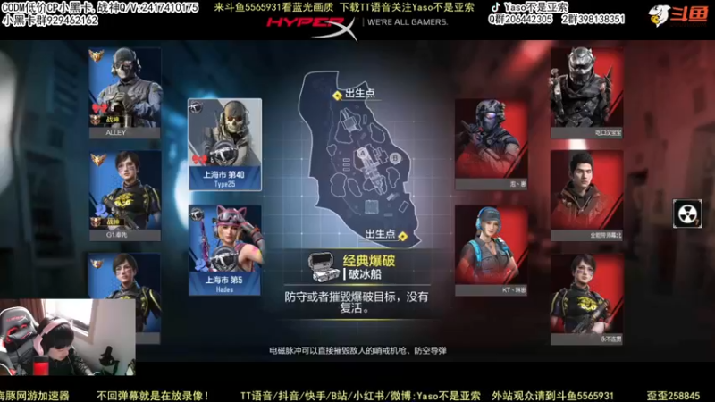 使命召唤手游2022-03-04 10-50录像