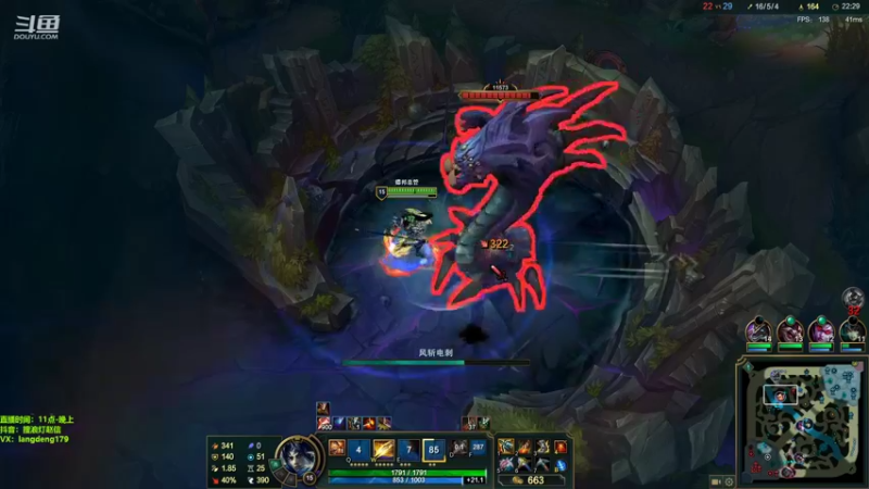 【2022-03-08 13点场】浪灯丶：上单赵信，1V5出装思路教学