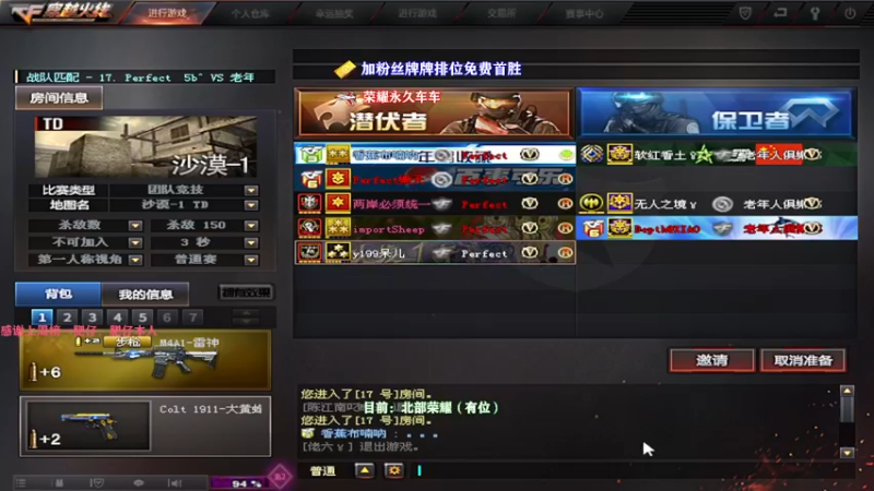 【2022-03-04 23点场】火力cpp：南部：一只快乐的小肥婆