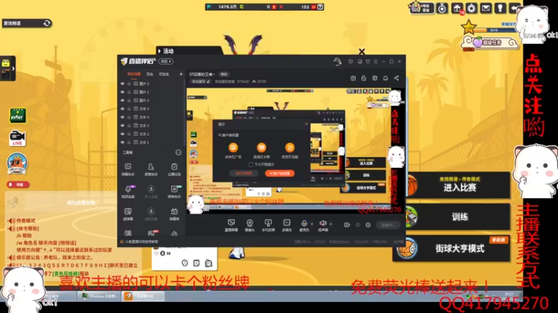 【2022-03-07 20点场】自由篮球老猫：SF没落的王者~