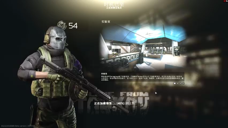 【2022-03-06 13点场】东旭东旭呀：塔科夫：富贵在天！