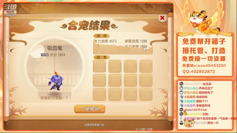 【2022-03-06 03点场】乱码小兄弟：【小奶团】红玫瑰有人吗