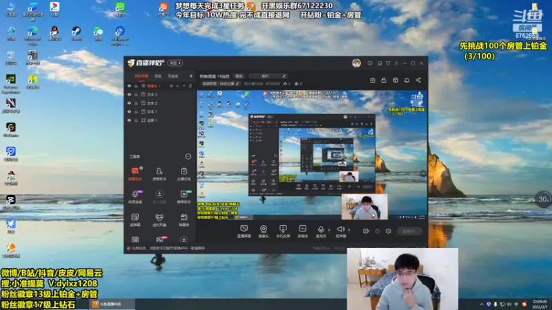【2022-03-07 22点场】刘小准1208：刺客提莫 18连胜