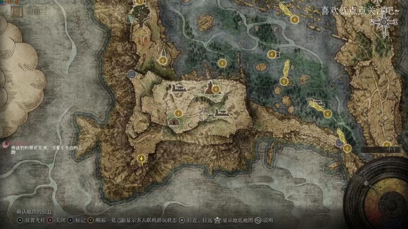 【2022-03-07 21点场】是七宝呀：《艾尔登法环》主播要挑菜的看！！