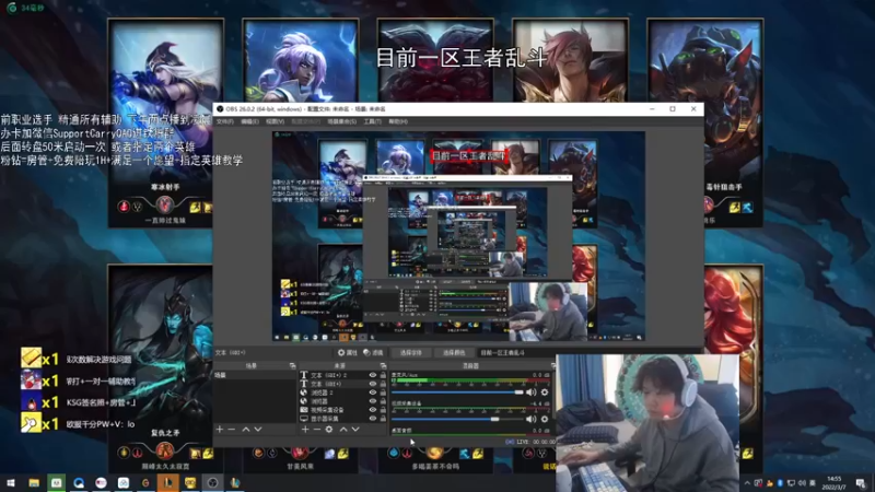 【2022-03-07 14点场】天才辅助杨小杨：不败的天才已经逝去 不屈的帝皇就此诞生