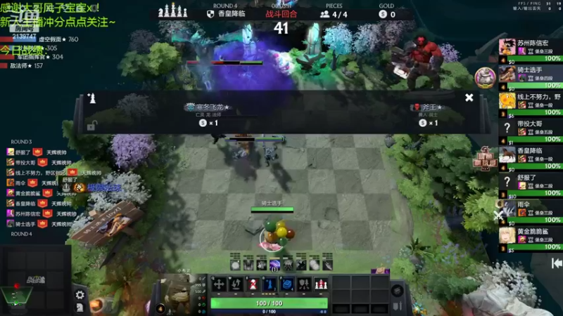 【2022-03-07 12点场】生吃小孩i：新赛季冲冲冲！ 2139747