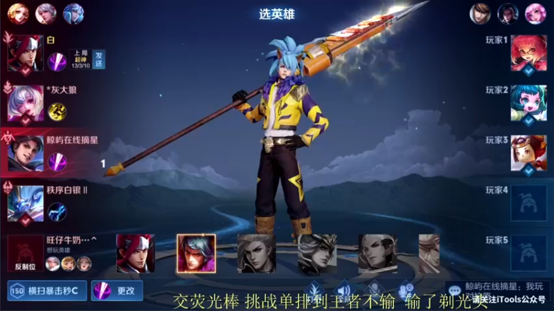 【2022-03-08 20点场】骚白：骚白单排连胜系列
