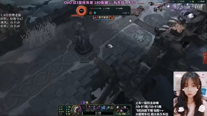 【英雄联盟】洁夕小仙女的精彩时刻 20220308 21点场
