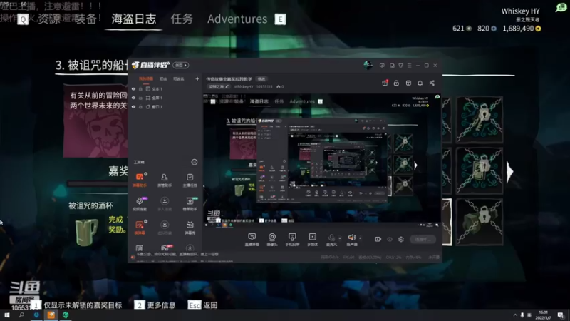 【2022-03-07 16点场】WhiskeyHY：传奇故事全嘉奖拉跨教学