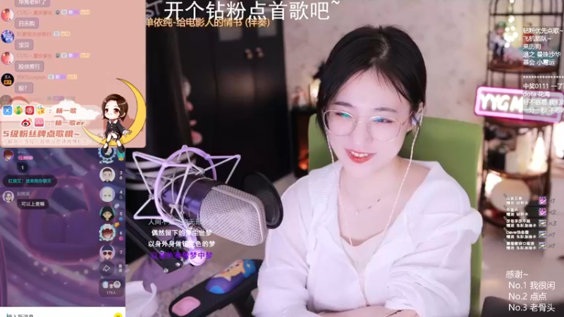 【2022-03-08 01点场】杨一歌：杨一歌：唱歌游戏我最强~11258