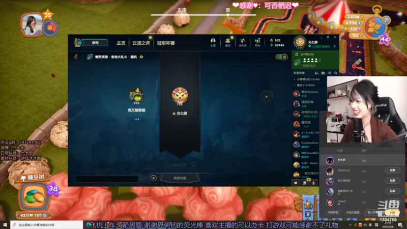 【2022-03-06 21点场】是希文吖丶：祝你周末愉快~