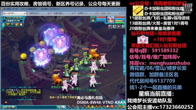 【2022-03-06 22点场】玮哥爱梦幻：蒹葭苍苍第10天-送攻略