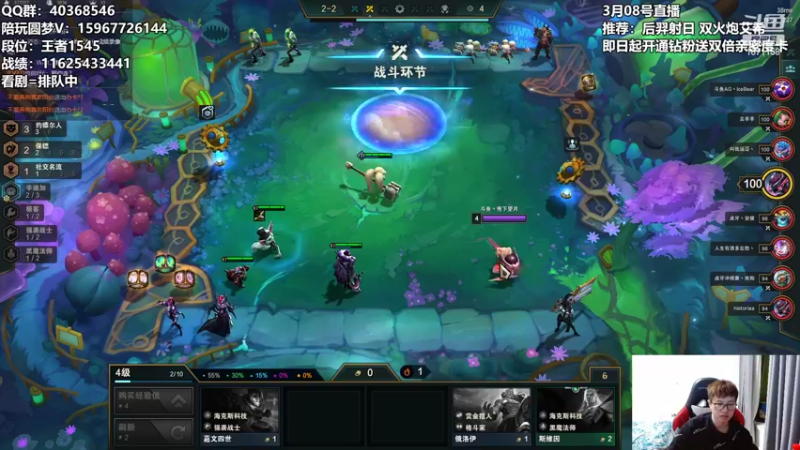 【2022-03-08 03点场】雪下望月7：每天带着分来，送了分走