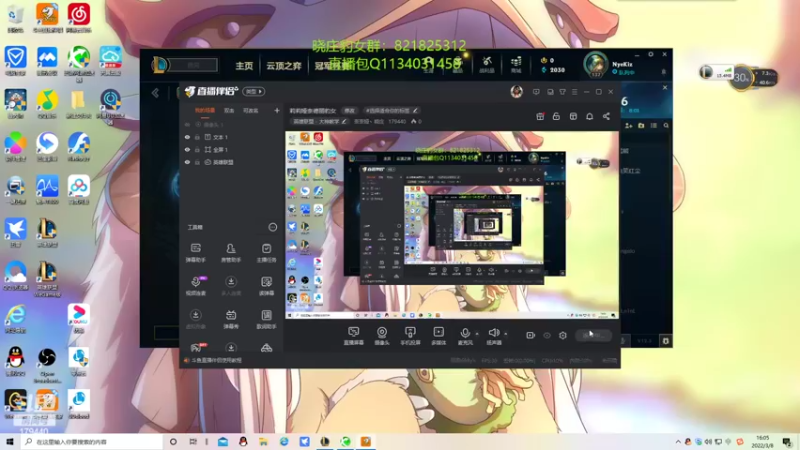 【2022-03-08 16点场】奈奈娅丶晓庄：莉莉娅奈德丽豹女