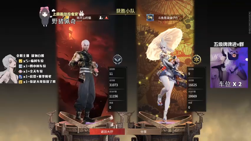 【2022-03-07 10点场】是漩漩子吖丶：重生之我和我的2w4队友