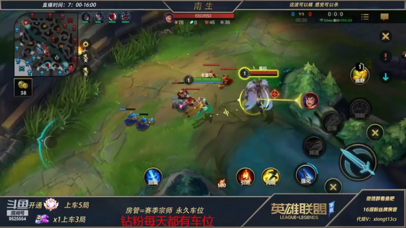 【2022-03-08 12点场】心星丶南生：王者上单，钻粉免费上车。