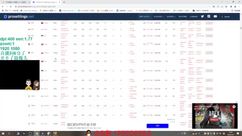 【2022-03-07 19点场】可可爱爱c2h：【c2h】垫底马不垫底！