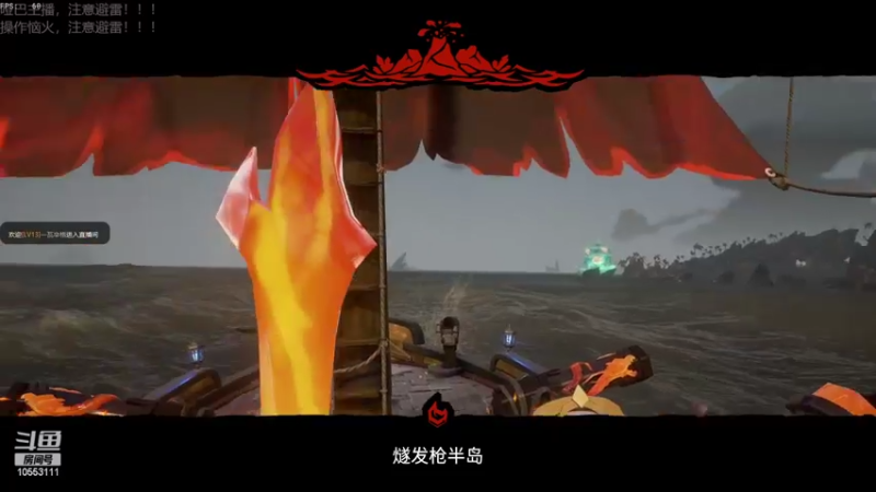 【2022-03-08 21点场】WhiskeyHY：传奇故事全嘉奖拉跨教学之海洋羁缚的亡魂
