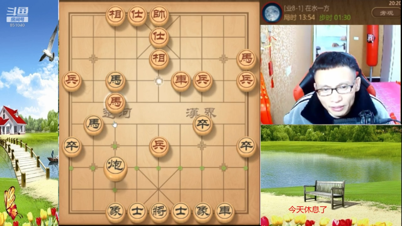 【天天象棋】八卦象棋大师的精彩时刻 20220308 23点场