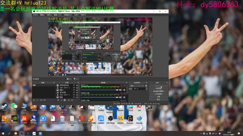 【2022-03-07 20点场】91斧王娱乐NBA解说：金牌水友联盟解说员