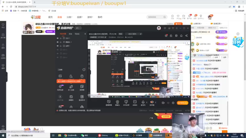 【2022-03-08 15点场】王纪超666：峡谷之巅2000分登顶吧，天才少年