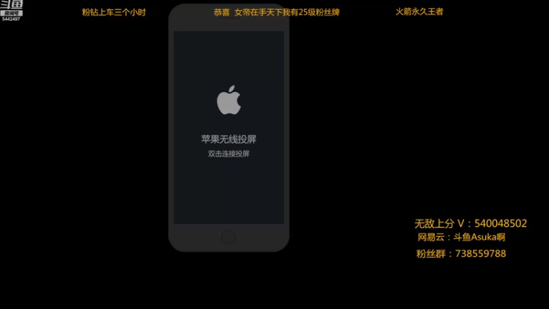 【2022-03-08 21点场】路人王Asuka：【QQ区微信区双区，冲全国李白老虎中】