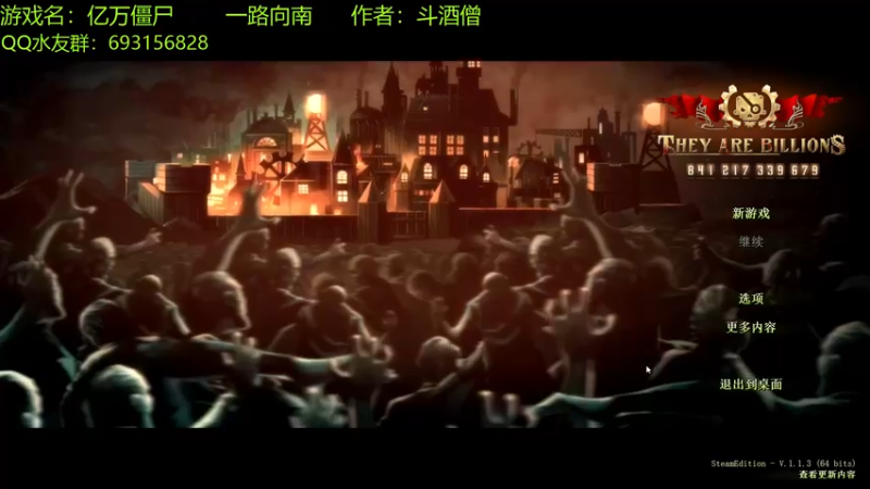 【2022-03-06 21点场】啊咿悠：小僵尸  开饭去