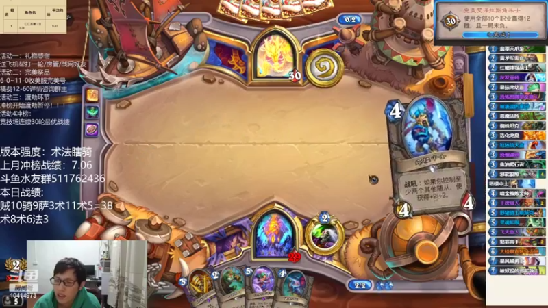 【2022-03-07 18点场】完美竞技古尔丹：冲榜！开端难求我必冲之