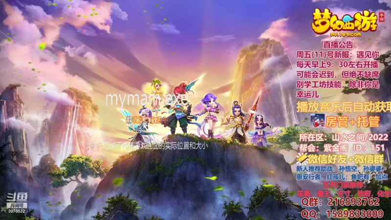 【2022-03-08 10点场】QAQ铭小明：祝福各位女神节日快乐