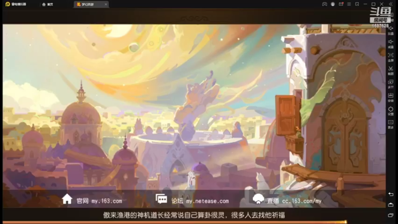 【2022-03-04 18点场】便便翔翔：那我可真厉害