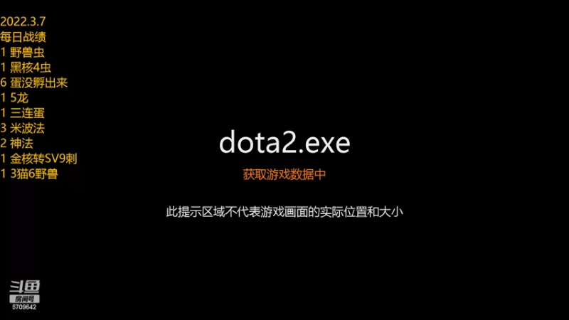 【2022-03-08 10点场】拾年丶老鼠哥：0炸1野2亡3虫4牛5面6精