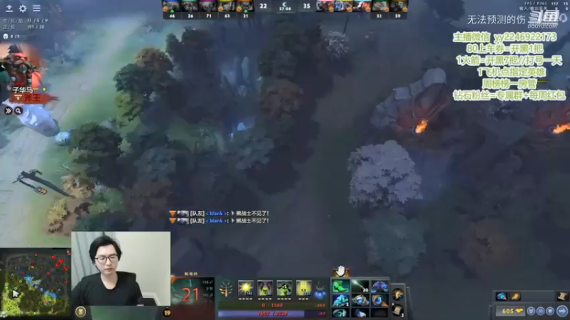 DOTA2  一