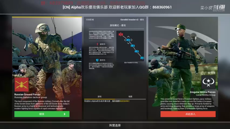 【战术小队】菜小良的精彩时刻 20220307 13点场