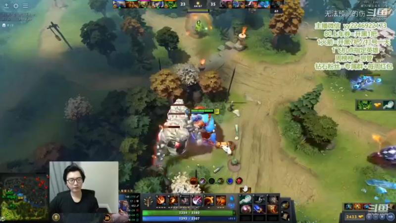 DOTA2 六