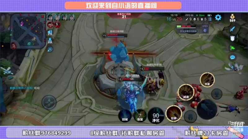 【2022-03-07 21点场】自小语：今天钻粉卡啊啊啊啊啊   打巅峰