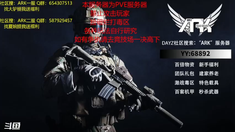 【2022-03-06 17点场】逸酷丶：【ARK】PVE 生存模式建家打怪←